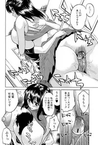 [Wakatsuki] GIANTESS ~DekaJiri DekaChichi no Onna tachi~ [Digital]
