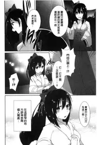 [Ebina Ebi] Shinsen Puriman - Fresh Puriman [Chinese]