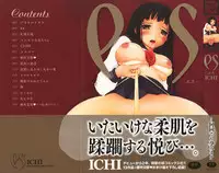 [Ichi] es
