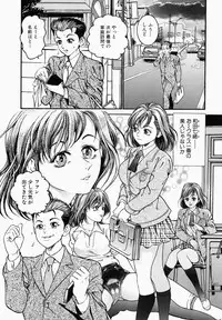 [Takara Kosuke] Ichiyazuma | Overnight Wife