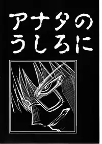 (SC31) [Shin Hijiridou Honpo, Tounantou (Hijiri Tsukasa, Mai)] Souseiseki Hokan Keikaku (Rozen Maiden)