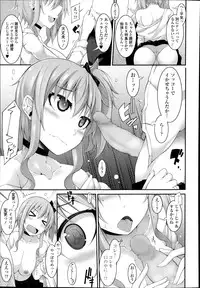 Comic Tenma 2014-01