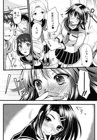 COMIC MUJIN 2011-08