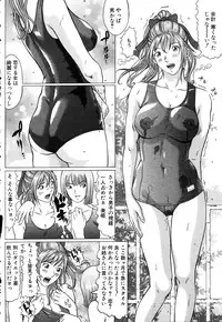 ANGEL Club 2003-03