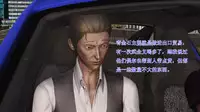 恶石惊涛第一集（上）