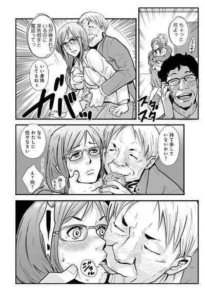 Soukan Keimai Futari dake Vol. 1