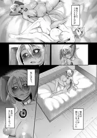 [B.B.T.T. (Yamamoto Zenzen)] Reizoku Maou IV [Digital]