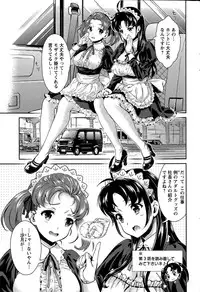 Action Pizazz DX 2015-05