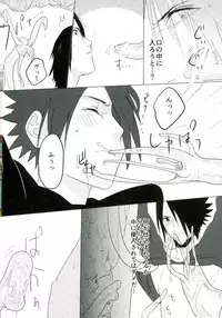 (Zennin Shuuketsu 2) [Urarozi (Steven)] Shokushu Hon (Naruto)