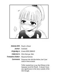 [Inuboshi] Onii-chan ga, Suki. [English] [Hayama_Kotono]