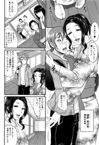 COMIC MILF 2016-08 Vol. 31