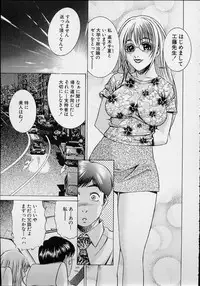 [Suzuki Kimuchi] Joryuu Ero Mangaka Monogatari