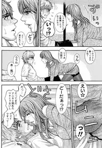 COMIC Masyo 2009-08