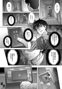 COMIC Anthurium 2018-09 [Digital]