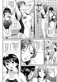 [Manzou] Joshi Kousei Sekkan [Digital]