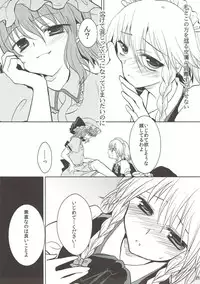 (C84) [Berry!16 (Saki Chisuzu, Mori Guruta)] Luna Dial (Touhou Project)