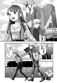 [Hidari Kagetora] Soujuku Diary