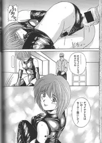 [Mitsuaki] Seirei