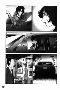 [Tsuya Tsuya] Monokage no Iris Vol.1 [English] [Fated Circle]