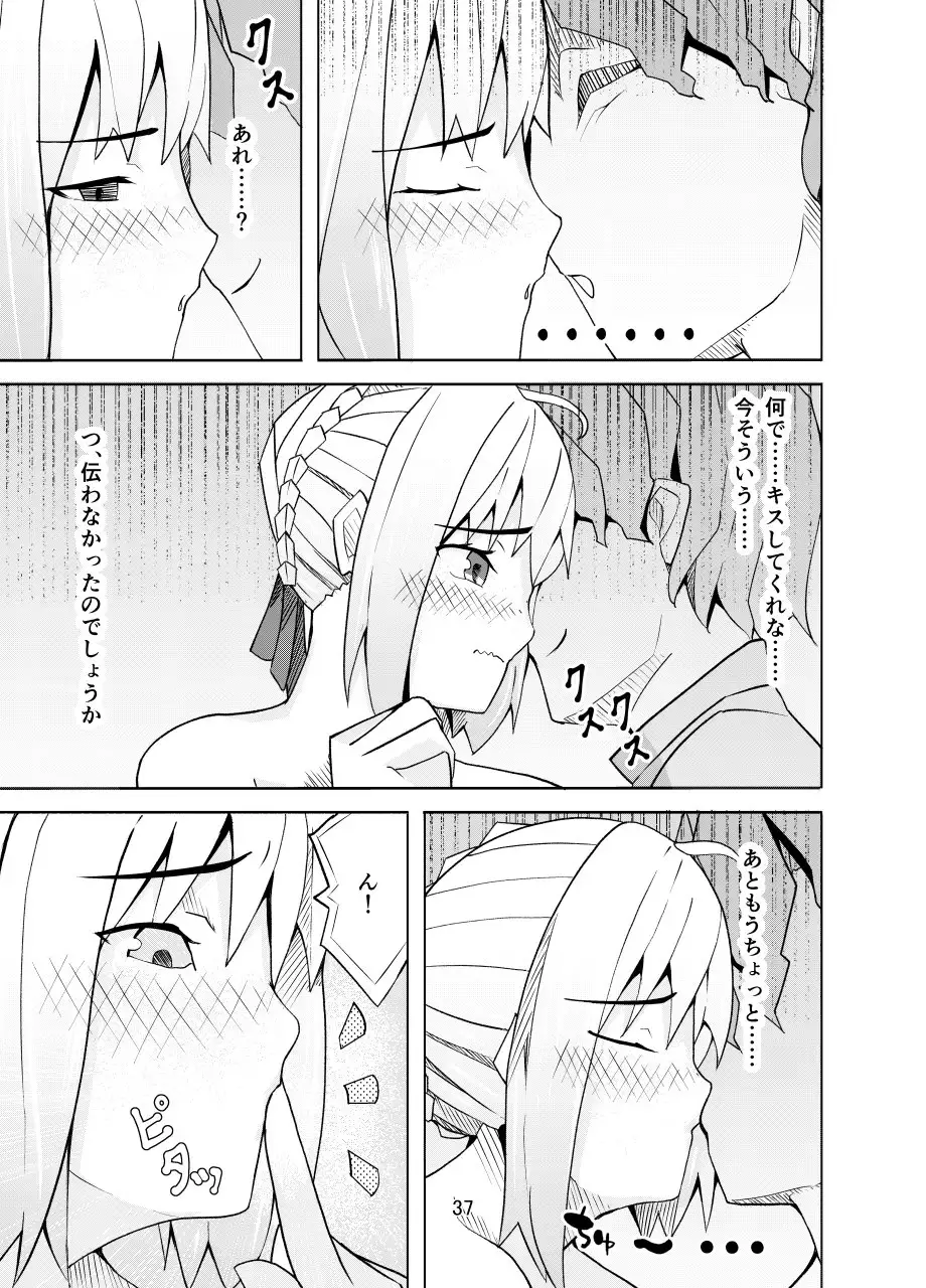 Training to Saber captured