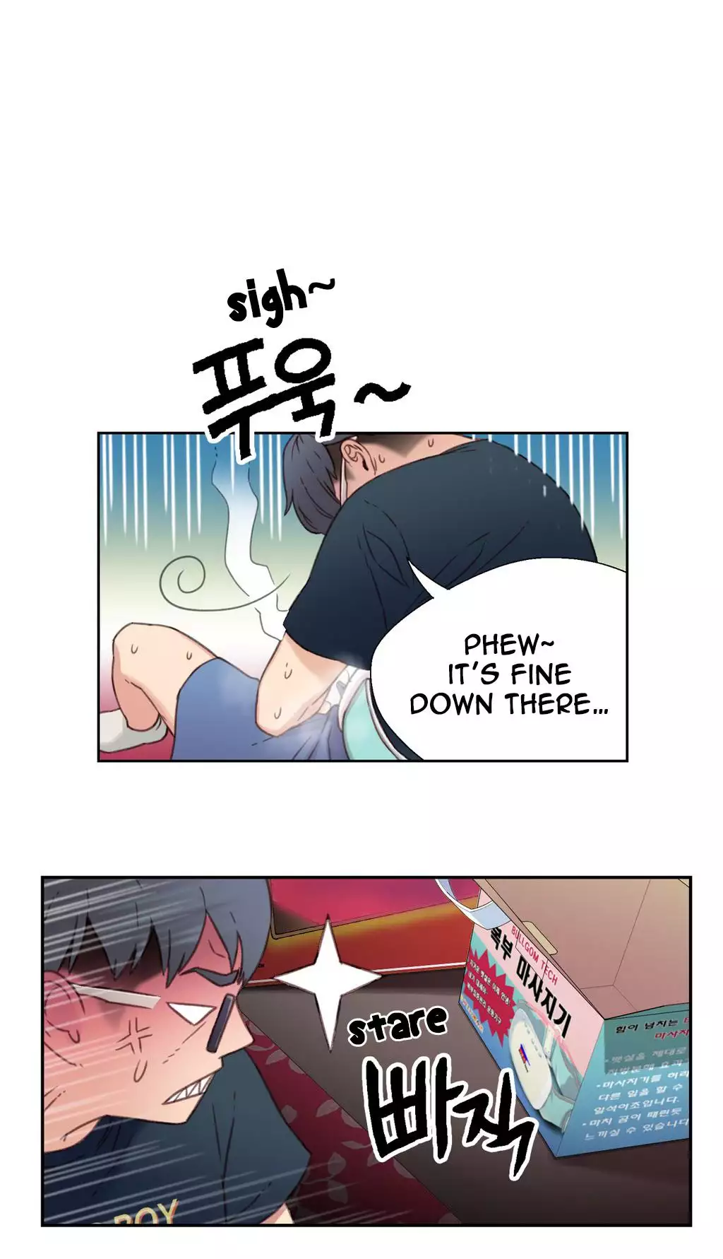 Sweet Guy Ch.1-49.5