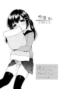[Usashiro Mani] Hatsukoi Ecchi