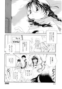 [Kamidera Chizu] Onnanoko wa Mayonaka ni