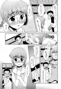 COMIC RiN 2009-07