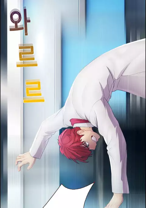 Lady Garden Ch.1-33