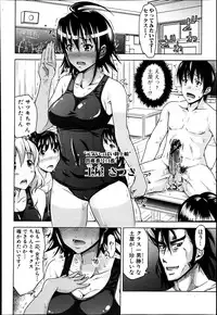 COMIC Shingeki 2013-06