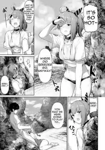 そういうことに詳しいなら教えてよ。