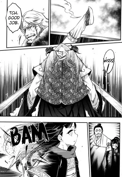 Eisei no Gou