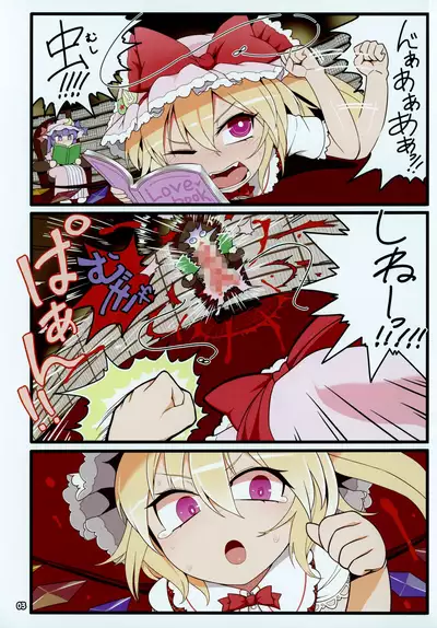 Flan Dorodoro