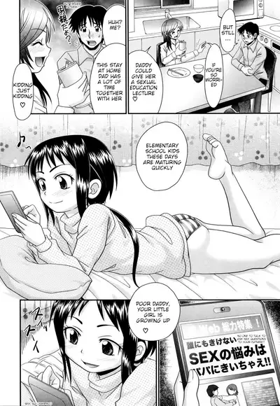 Papa's Sex Education Ch1-2