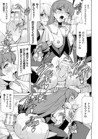 [Sukesaburou] Phantom Online [Digital]