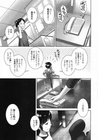 (C90) [Golden Tube (Ogu)] 3-sai Kara no Oshikko Sensei -IV Zenpen