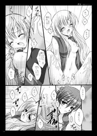 [ARC (Tamagawa Yukimaru)] Yume Utsutsu (Gundam Seed Destiny) [Digital]