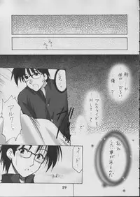 (C61) [Imomuya Honpo (Azuma Yuki)] Shiawase no Ohime-sama (Tsukihime)