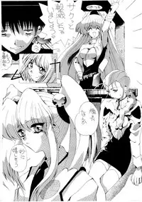 [Terolin Soft (Yukijin Kageyu)] Yuki no Jin (Various) [Digital]