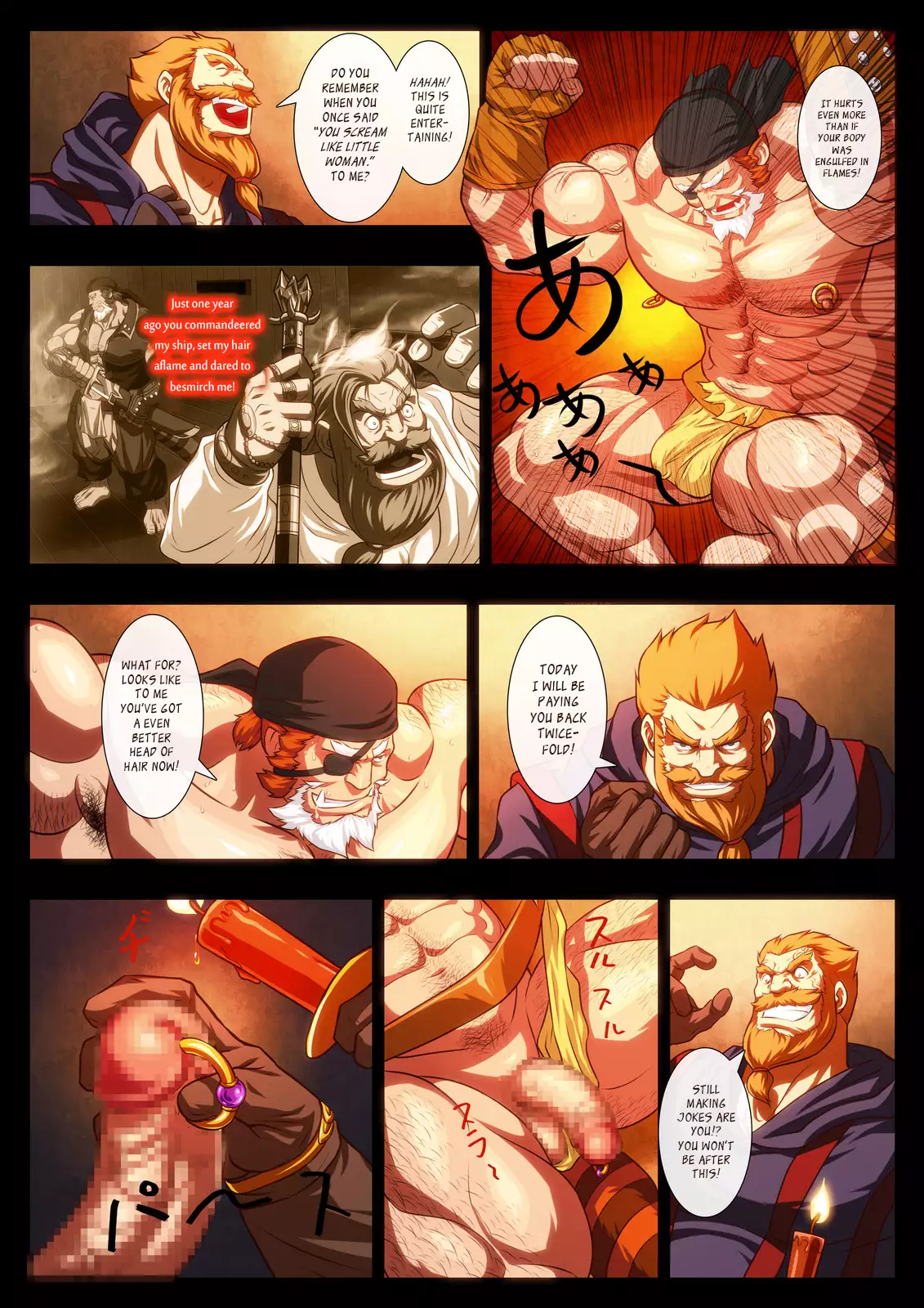 Dorei Ichiba | My Brave Lover - Slave Market