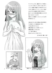 (C93) [FESTA. (Yoshitani Motoka)] Festa-san ga Miteru (Hidamari Sketch)