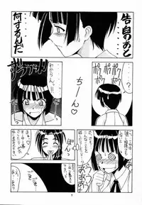 (C60) [Big Boss (Hontai Bai)] Motoko SP. 3 (Love Hina)
