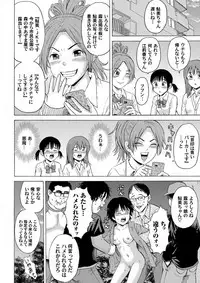 COMIC Magnum Vol. 74