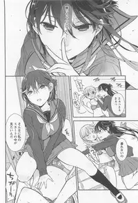 [Anthology] Mebae Vol. 1 - Vivid Girls Love