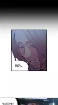 [Park Hyeongjun] Sweet Guy Ch.22-40 (Chinese)