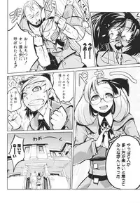 [Hyocorou] Kakushi dere
