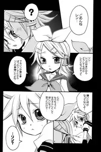 (C74) [Yomosugara (Yomogi Ringo)] Tsui Teru Kagamine-san (Vocaloid)