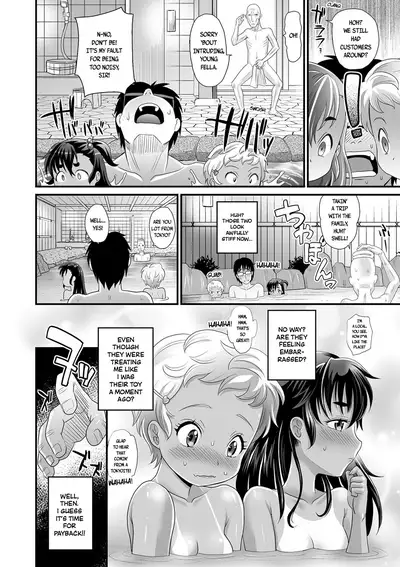 Zako to Yobanaide & Wakarase After | Don't call me buster!