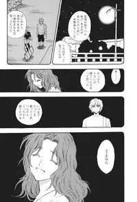 [Azuma Tesshin] Motokano 2