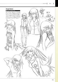 Maji de watashi ni Koi Shinasai S Visual Fanbook